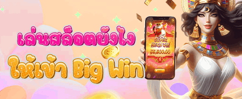 ฟรีสปิน 200 ครั้ง เกมดัง promotion